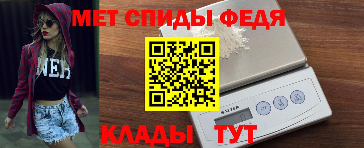 АМФЕТАМИН 98% Грязи