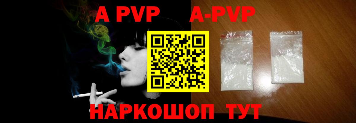Грязи  А ПВП Соль  Вход с VPN 