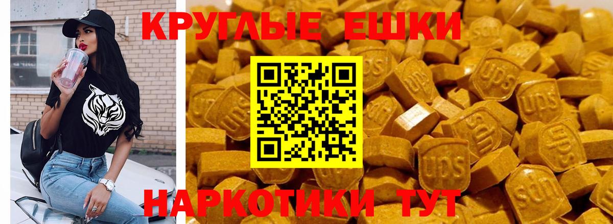 ЭКСТАЗИ louis Vuitton Грязи