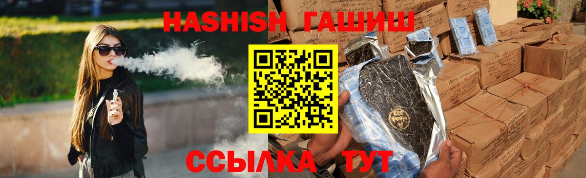 Грязи  ГАШИШ индика сатива  ГАШ убойный  ГАШ  Вход с VPN 
