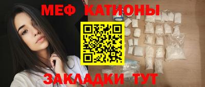 COCAINE Ливны