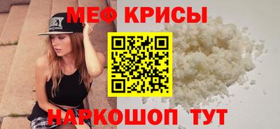 spice Лесосибирск