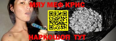 амфетамин Ликино-Дулёво