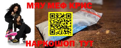 амфетамин Ликино-Дулёво