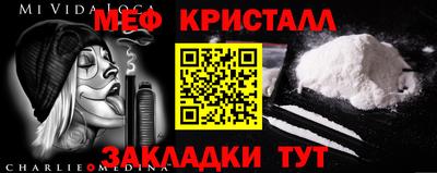 spice Лесосибирск