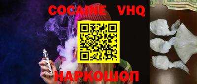 spice Лесосибирск