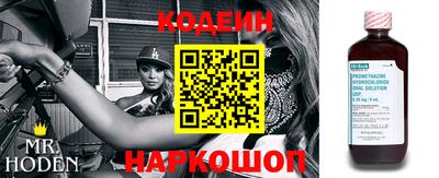 COCAINE Ливны