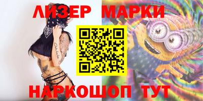 spice Лесосибирск