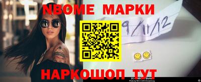 spice Лесосибирск