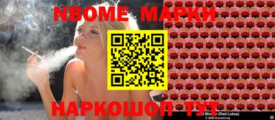 spice Лесосибирск