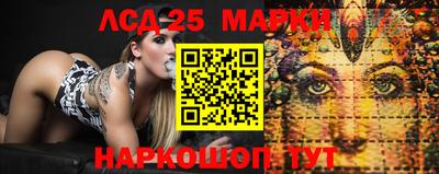 амфетамин Ликино-Дулёво