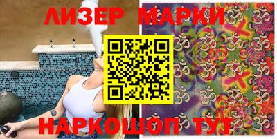 spice Лесосибирск