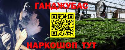 COCAINE Ливны
