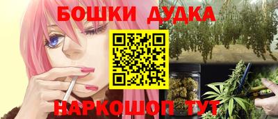 COCAINE Ливны