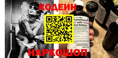 амфетамин Ликино-Дулёво