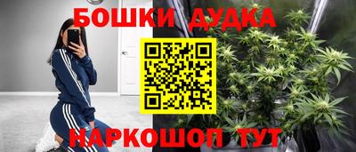 амфетамин Ликино-Дулёво