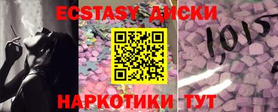 амфетамин Ликино-Дулёво