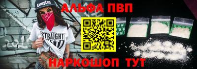 амфетамин Ликино-Дулёво