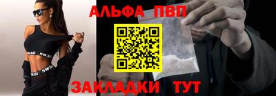 spice Лесосибирск
