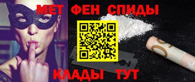 spice Лесосибирск