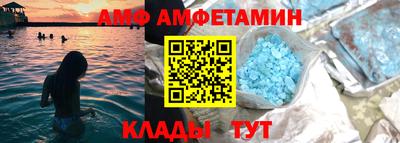 амфетамин Ликино-Дулёво