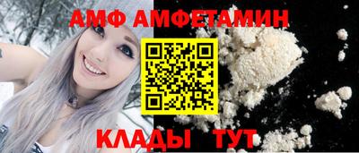 spice Лесосибирск