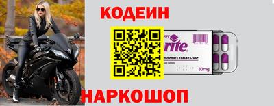 амфетамин Ликино-Дулёво
