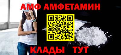 COCAINE Ливны