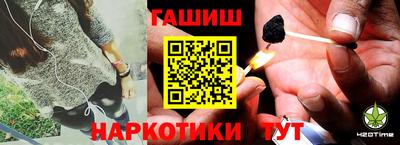 COCAINE Ливны