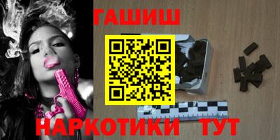 амфетамин Ликино-Дулёво