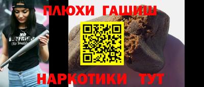амфетамин Ликино-Дулёво