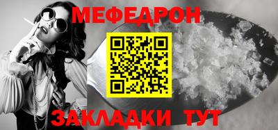 COCAINE Ливны