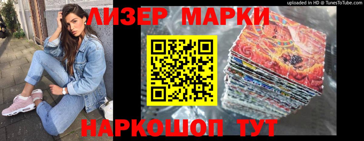 Грязи  Лсд 25 экстази кислота  Вход с VPN 