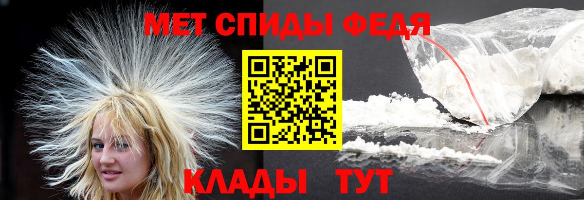 Первитин витя  Первитин витя  Вход с VPN  Грязи 