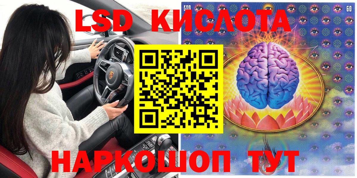 Грязи  Наркотические марки 1500мкг  Наркотические марки 1500мкг  Вход с VPN 