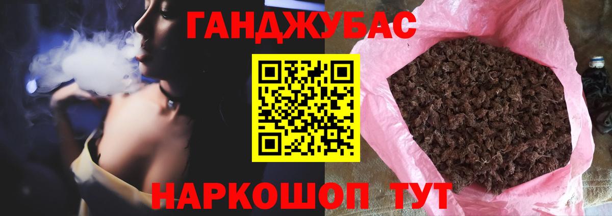 Конопля Amnesia Грязи